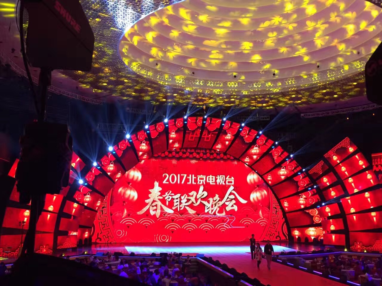 2017年1月6日-1月16日.北京衛(wèi)視《春節(jié)聯(lián)歡晚會》、  雁棲湖國際會展中心.jpg